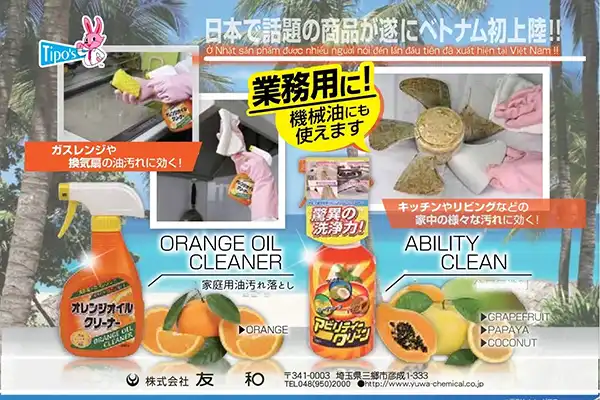 Giới thiệu chất tẩy rửa thương hiệu Yuwa & Welco